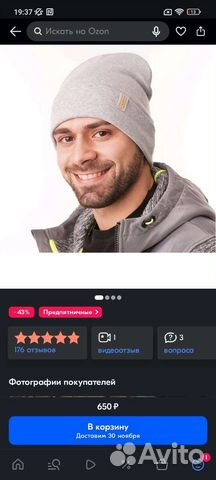 Новая качественная удобная лёгкая шапка