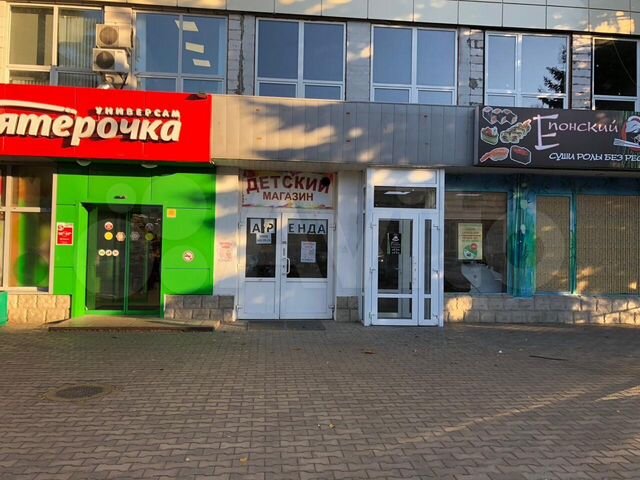 Торговая площадь, 45 м²