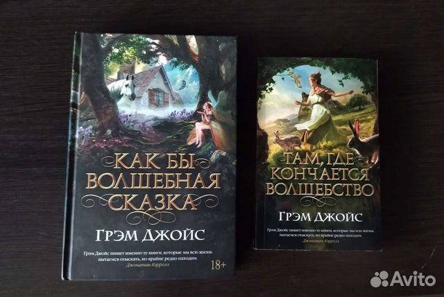 Грэм Джойс книги