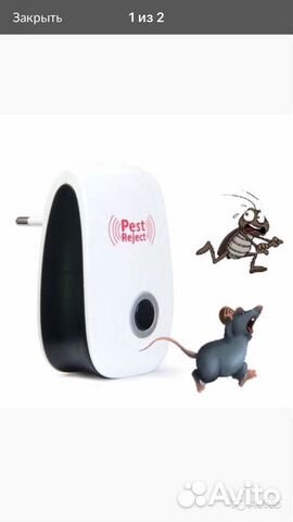 Отпугиватель мышей