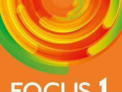 Focus 1 -3комплекта