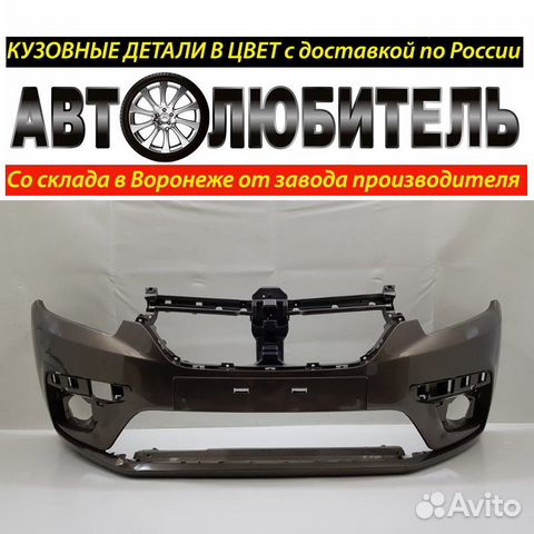 Бампер логан 1 передний