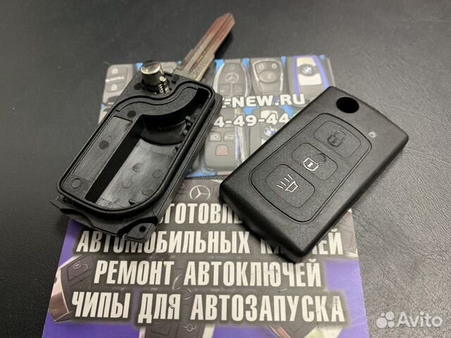 Корпус ключа Ховер Н5 (Hover H5 )