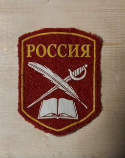 Шеврон кадетский