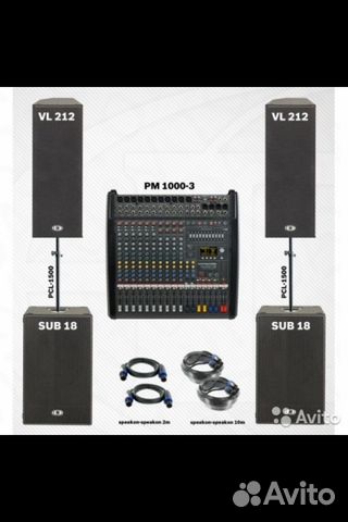 Прокат звука, аренда Dynacord