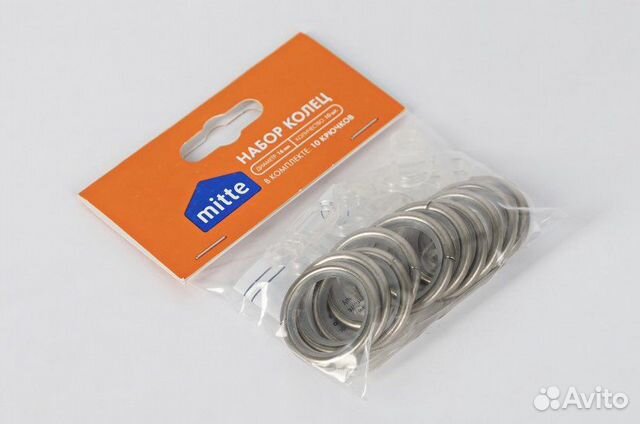 Набор колец Mitte Q18120