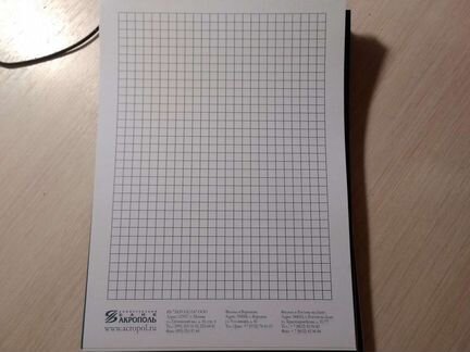 Блокнот в клетку