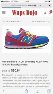 Кроссовки New balance 574