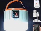Кемпинговый светильник с акб и солнечной панелью объявление продам