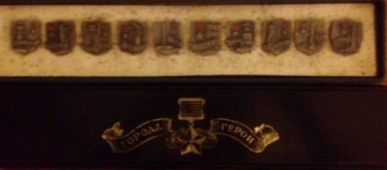 Города Герои новые СССР