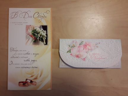 Новые открытки С Новым Годом, Днем Рождения и др