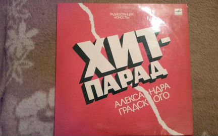 Ретро виниловые пластинки(1)