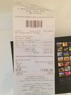 Onlime Telekard