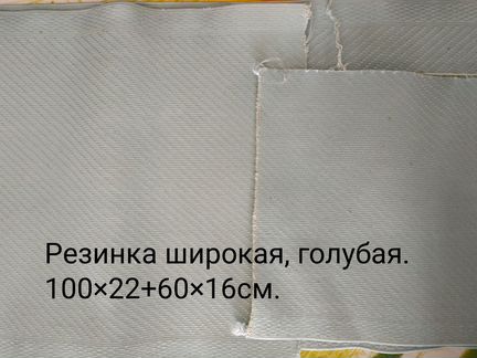 Материал для творчества