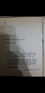 Пятое время года Ирина Климашевская