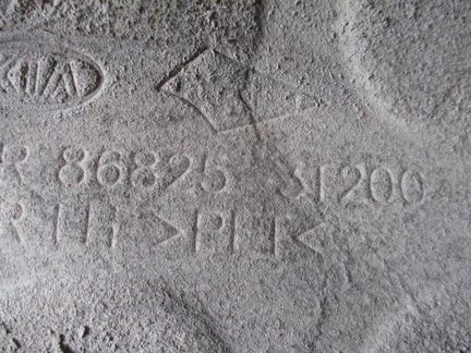 Локер задний левый для Kia Quoris 2012-2018