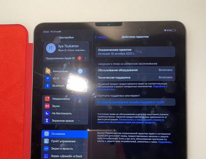 iPad Pro 11 2020 256gb WiFi