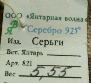 Комплект кольцо серьги
