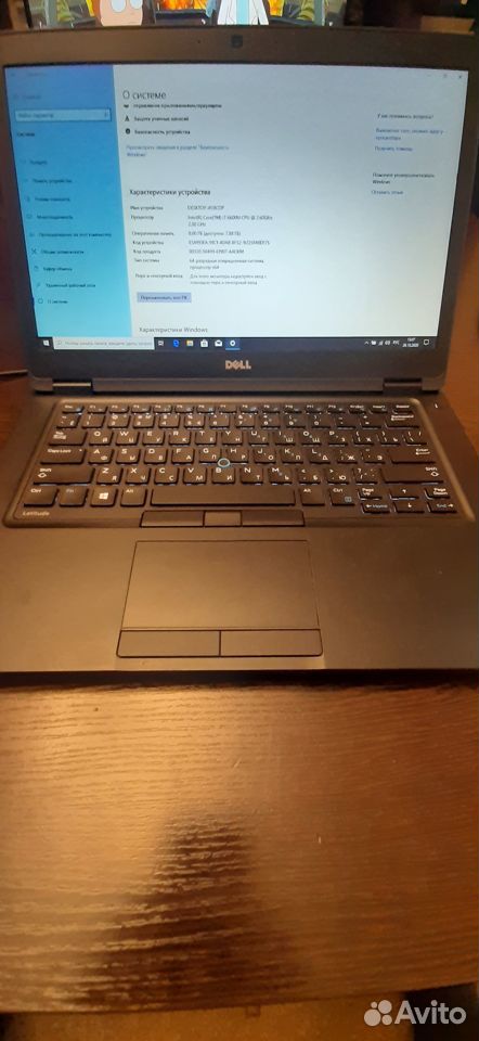 Ноутбук Dell Latitude 5480/5488