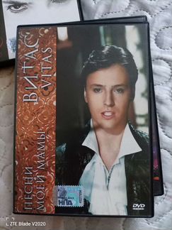 3 новых DVD диска Витаса (концерты, клипы)