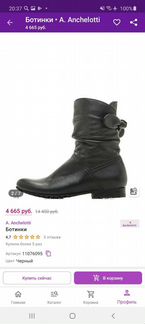 Ботинки (сапоги) кожа новые р.44