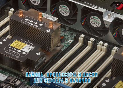 Сервер HPE DL380 G10 8LFF 2xSilver 4210 512 GB