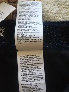 Юбка Love Moschino