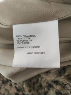 Шуба леопардовая Karen Miller