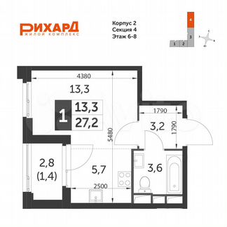 Квартира-студия, 27.2 м², 7/12 эт.