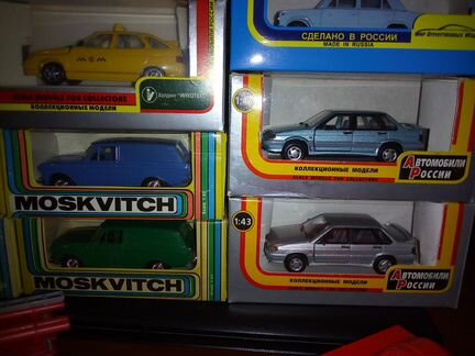 Коллекционные модели 1:43 СССР и России в коробках