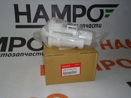 Фильтр топливный Хонда Аккорд 7 (03-08)