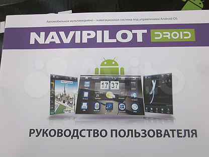 Порно Хаб Реклама