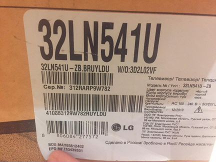 Телевизор LG