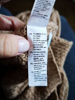 Шарф Benetton с кашемиром