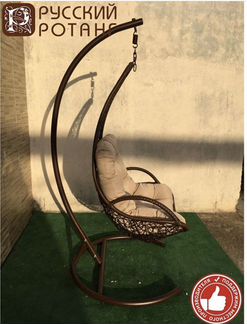 Подвесное Кресло « Грация»