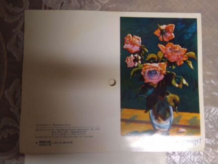 Пластинки виниловые и на открытках