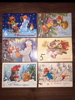 Открытки Зарубина подписанные