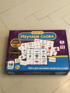 Игра в чемоданчике Изучаем слова Match it в идеале