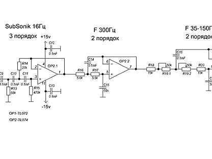 Сумматор для сабвуфера схема