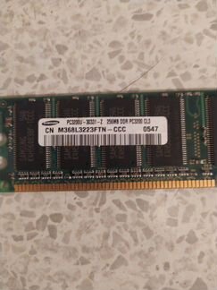 Память 256MB DDR