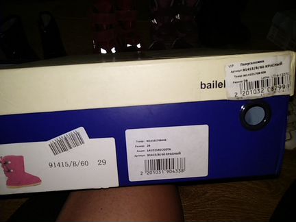 Угги baileluna