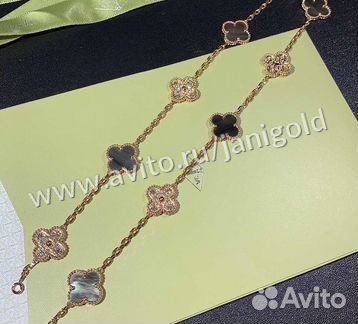 Золотой комплект