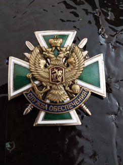 Пограничные знаки