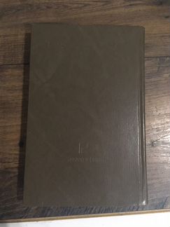 Краткий телефонный справочник 1983 года