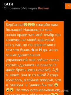 Онлайн-уроки сцен.речи и актерского мастерства