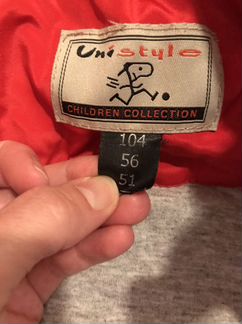 Зимняя куртка 4/5 лет