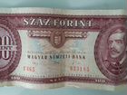 100 Forint банкнота