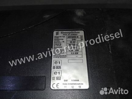 Отопитель автономный D4S DAF (Даф) XF105 (1739556)