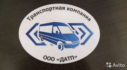 Водитель автобуса категории Д в Москву