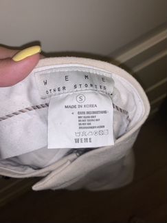 Брюки, &other stories